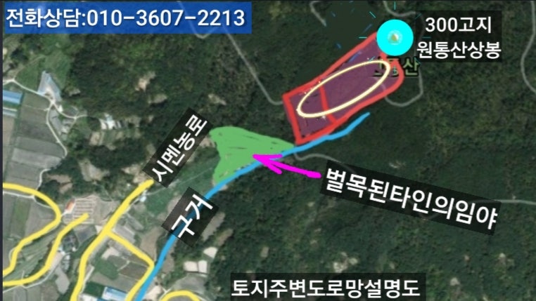 순정골 사진 3
