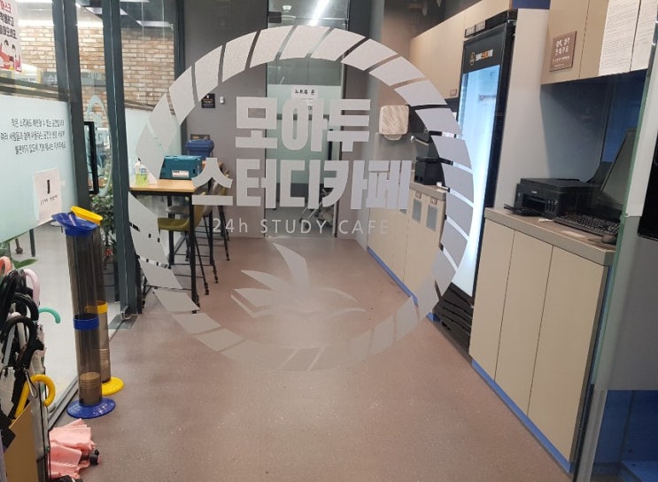  안양 병목안 모아두 스터디카페 원두커피자동머신 테라 TE-201c 수리