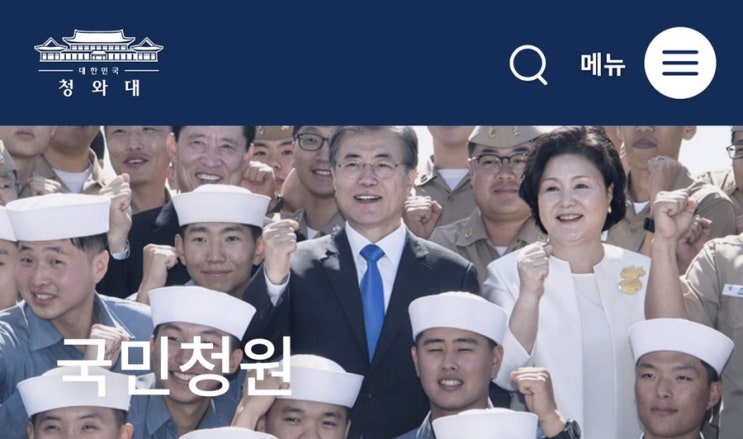 로트와일러 개물림 사망사건 청와대국민청원글 과 청원주소공유 로트와일러 개물림 사망사건 청와대국민청원글 과 청원주소공유