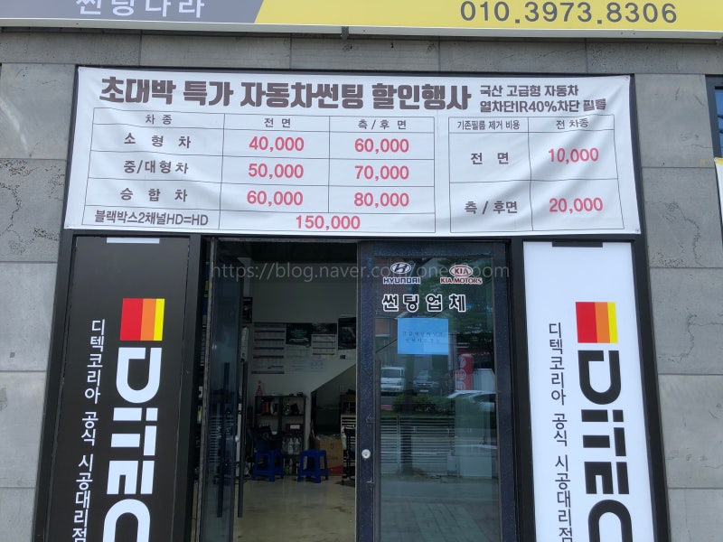 전주 썬팅 스포티지 NQ5가 찾은 시인성 좋은 필름!