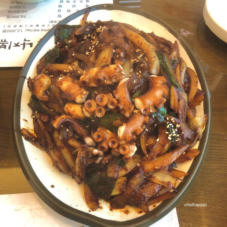 세종시 낙지 맛집::시골길 낙지볶음/낙지볶음 청국장 맛집/고운동맛집