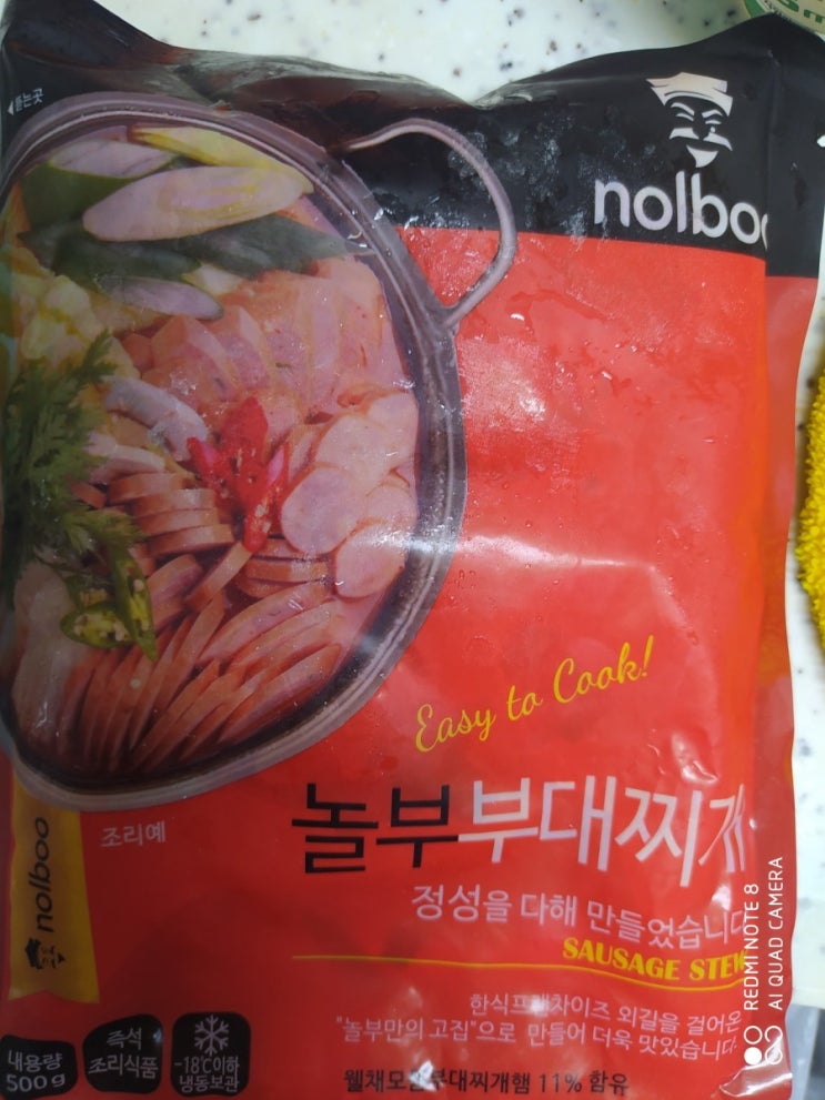  놀부부대찌개 6팩+라면사리6팩