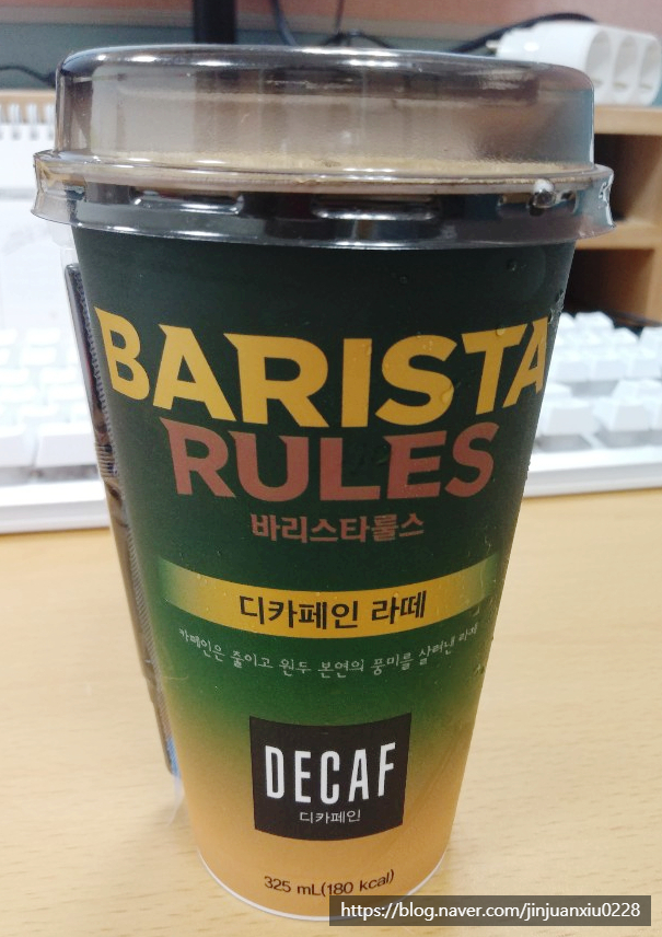 편의점커피 신상품 BARISTA RULES 바리스타룰스 디카페인 라떼/플라넬드립라떼/벨지엄 쇼콜라모카