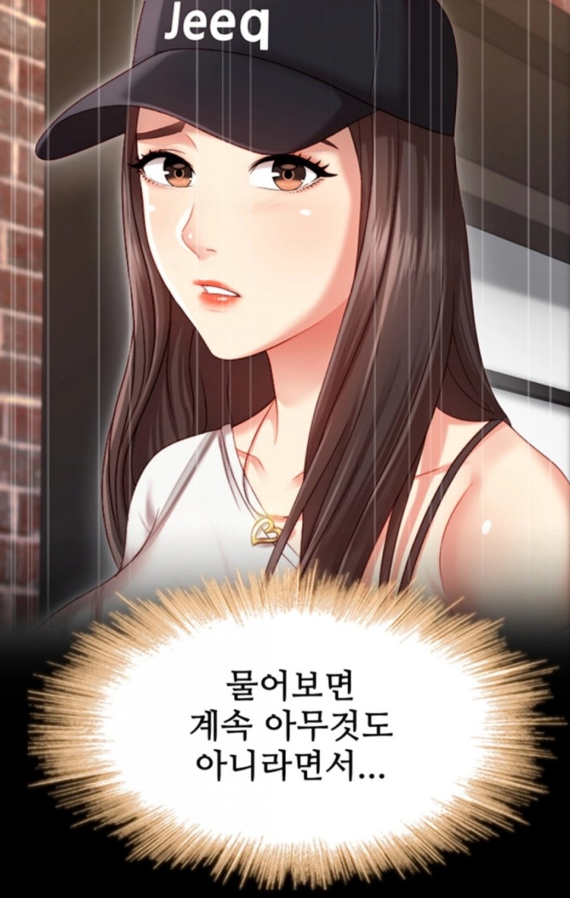 탑툰]동생의 의무 /무료회차보기(19세이용가) : 네이버 블로그