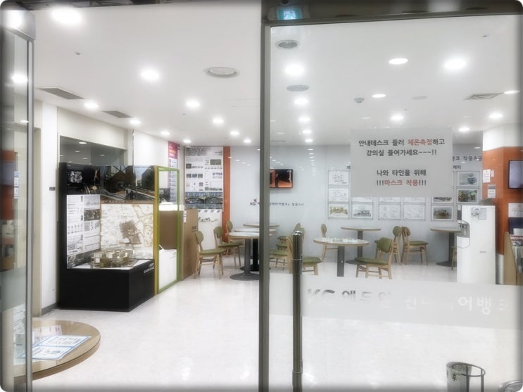  실내디자인전문학원 우리나라에 딱 하나뿐인 곳