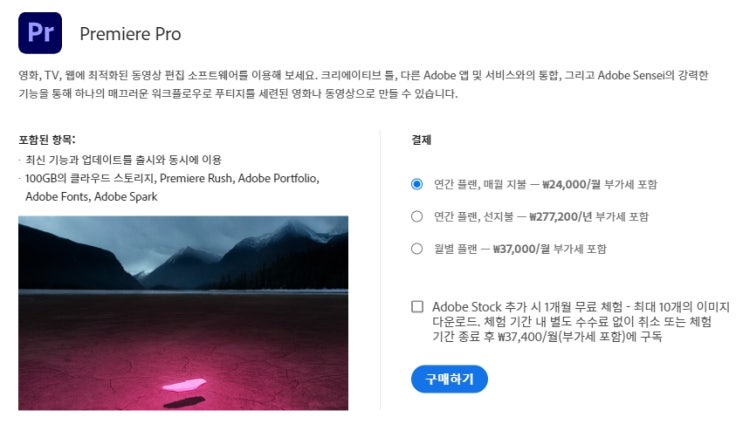 유튜버들이 자주 쓰는 7개 영상편집 프로그램