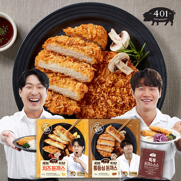 간단하고 편하게 먹을 수 있는 제대로 튀겨낸 하하김종국돈까스 통등심 치즈돈까스