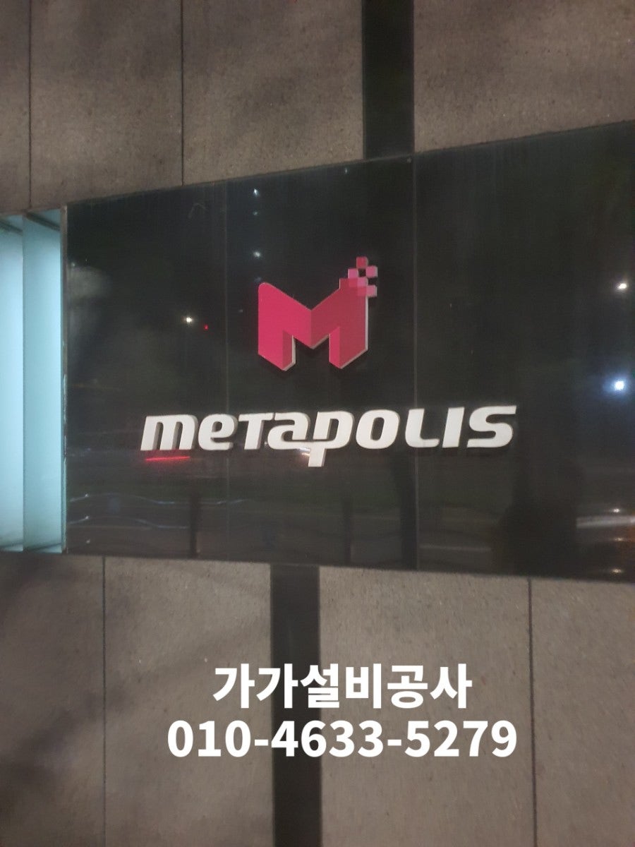 뚜레쥬르 동탄메타폴리스점 사진 1