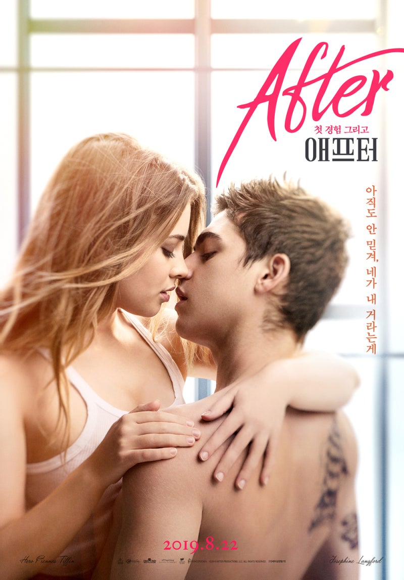 영화 애프터(After, 2019) 리뷰 (히어로파인즈티핀 \u0026 조세핀랭포드) : 네이버 블로그, image size:800x1146