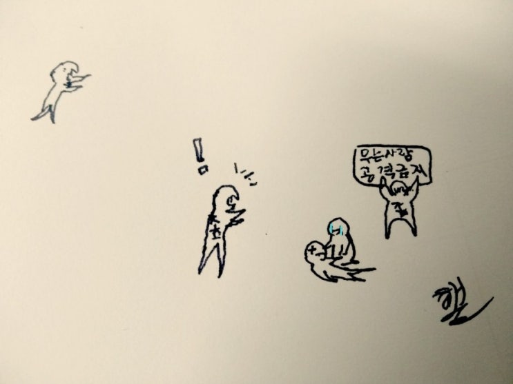 반도 : 슬픈사람은 피해가는 유교좀비. 자동차씬은 볼만함 반도 : 슬픈사람은 피해가는 유교좀비. 자동차씬은 볼만함