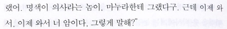  2020 국제 도서 주간 릴레이에 참여하게 되어서 기쁩니다~!(feat.리하이)