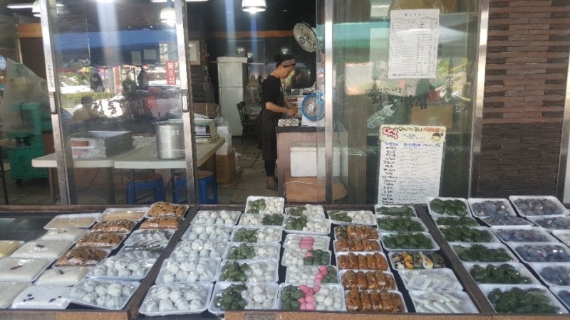 청통떡집 사진 2