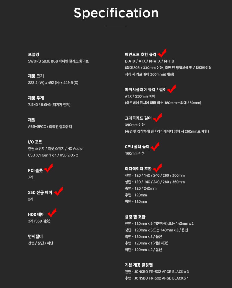 컴퓨터 M-ITX / M-ATX / ATX / E-ATX PC 메인보드 & 케이스 플랫폼 알아보기 : 네이버 블로그