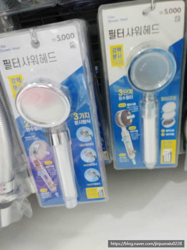  수원 탑동 샤워필터 헤드 판매하는 곳 롯데슈퍼