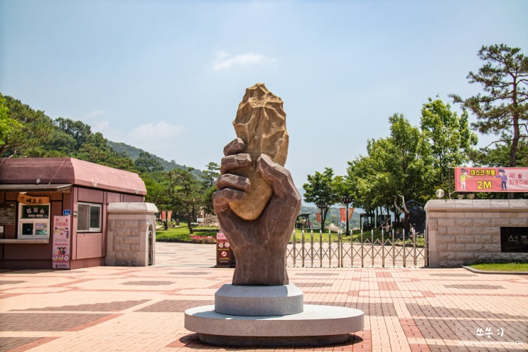  공주 석장리박물관 구석기 시대로 떠나는 여행