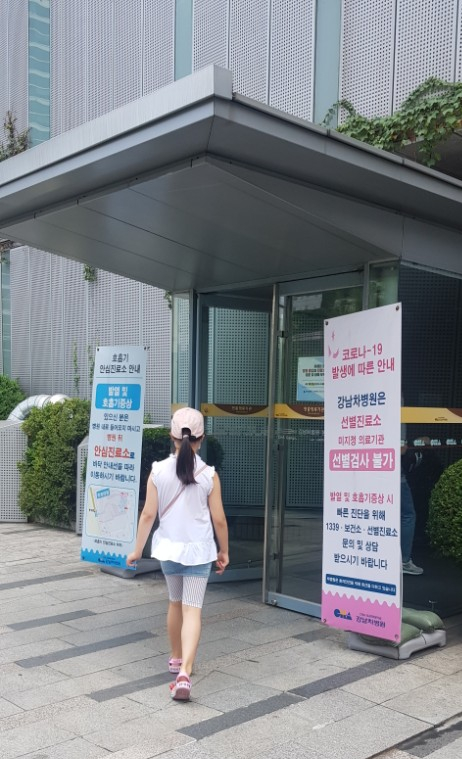  여자아이성조숙증,성조숙증치료후기 그리고  성조숙증운동
