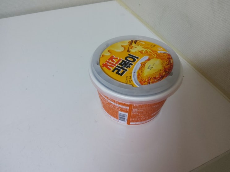  GS 치즈라볶이