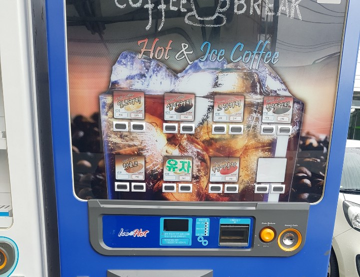  안산 공장 롯데기공 아이스 대형자판기 6133 6132 PCB교체수리