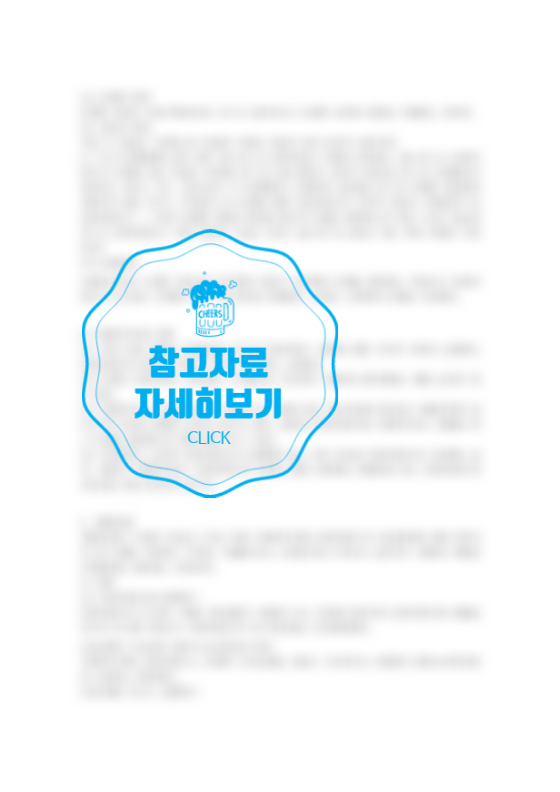  상품(판매용 재고자산) 구입 과정에서 발생한 운반비 그리고 상품 판매를 위해 발생한 운반비의 회계 처리의 차이가 재무제표에 미치는 영향에 대해 비용인식의