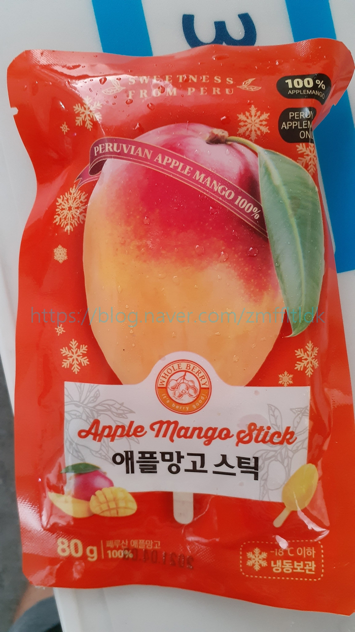  애플망고스틱 푸드야 고피자에서