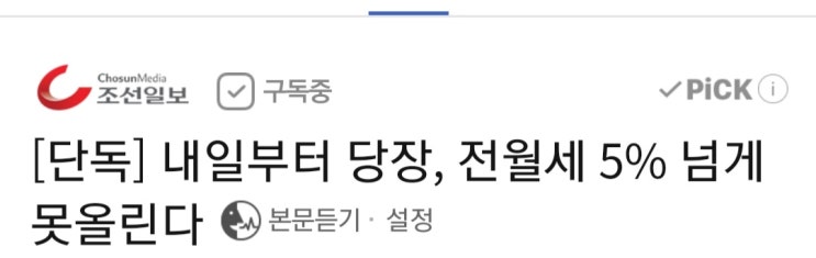 --7월30일 상한가정리---