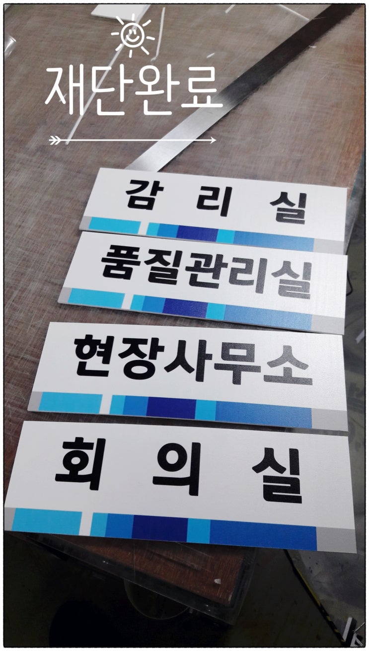  포맥스 인쇄 / 포맥스 출력 / 포맥스uv / 안산포맥스 / 시흥포맥스