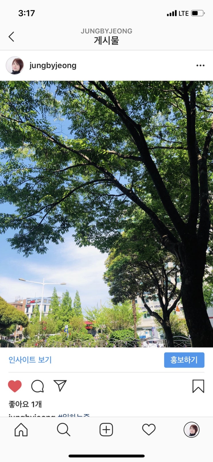  2020.7.29.수. 감사일기