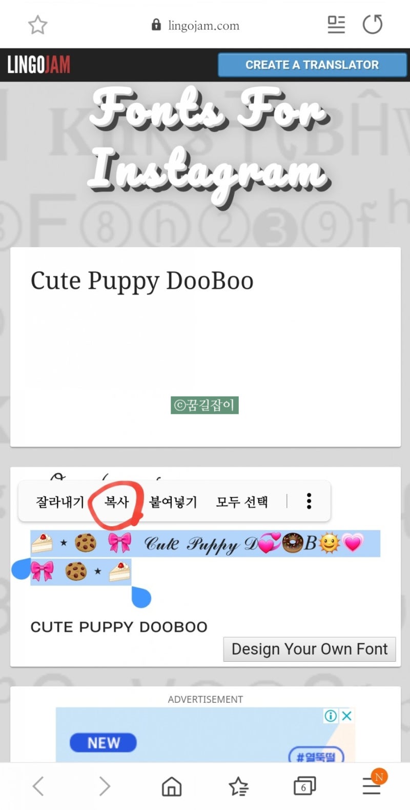 인스타 영어 폰트,인스타 글씨체 사이트, 인스타그램 폰트 공유해요~ : 네이버 블로그 인스타 영어 폰트,인스타 글씨체 사이트, 인스타그램 폰트 공유해요~ : 네이버 블로그
