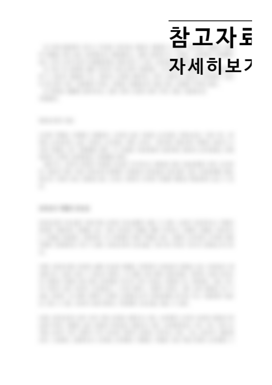  교차분석을 실시할 수 있는 하나의 사례를 제시하고 실제 분석을 하였다고 가정하여 분석된 결과를 활용하는 것에 대하여