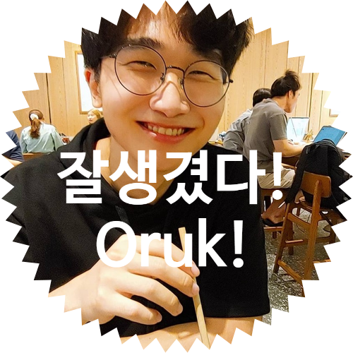  스타벅스 동숭길입구점 MD 제품 및 방문 후기