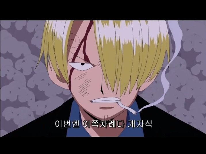 [만화] 원피스 상디 사진모음 : 네이버 블로그
