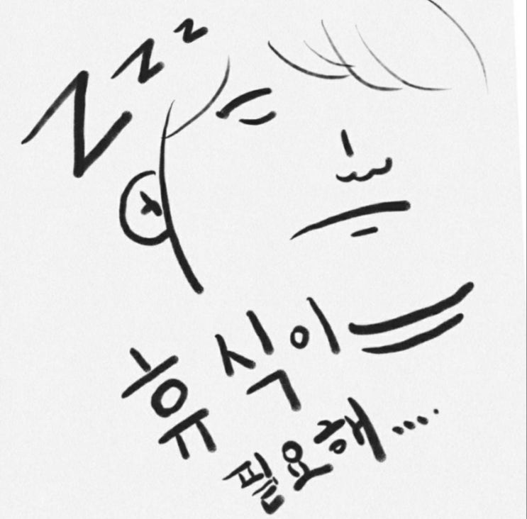  코로나 너때문에 힘들어 이젠 꺼져줄래?