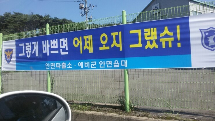  국내여행: 여유로운 당진여행 코스