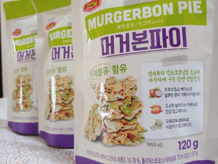 영양간식 머거본파이 한 봉지 순삭 영양간식 머거본파이 한 봉지 순삭