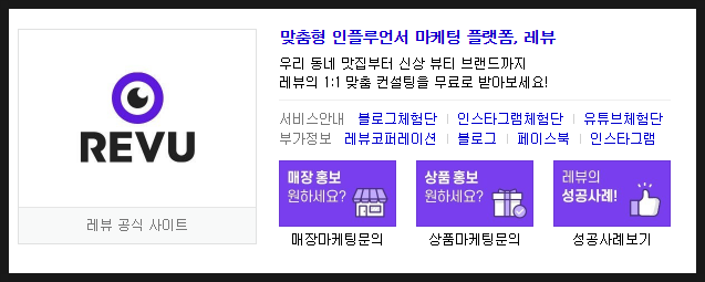 블로그키우기 1탄 - 블로그 체험단 공유 블로그키우기 1탄 - 블로그 체험단 공유