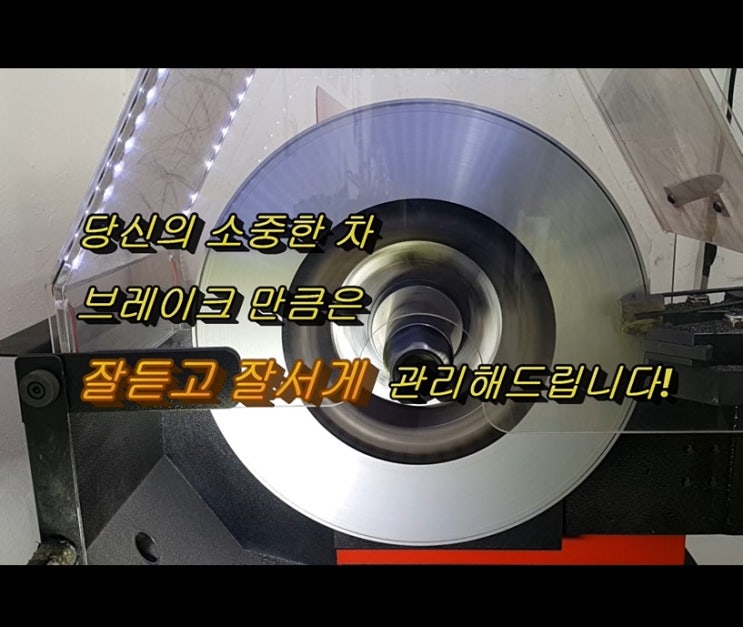  오늘은 아우디A7 55TDI 잘안서고 덜덜덜 떨리는 브레이크케어하는 날 , 부천수입차아우디폭스바겐브레이크수리전문점 K1모터스