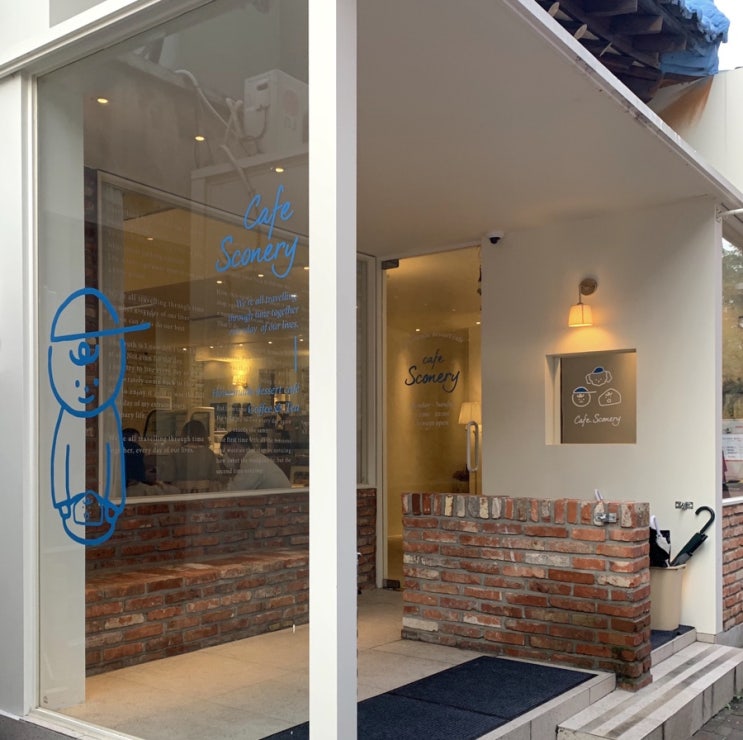  대구 동성로 카페 스코너리(cafe sconery)
