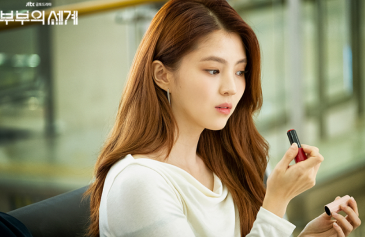  시에로 젤러시 아카이브 립 플럼퍼 핑크피오니 후기(ft.부부의 세계 한소희 립, 개인적 의견 포함)