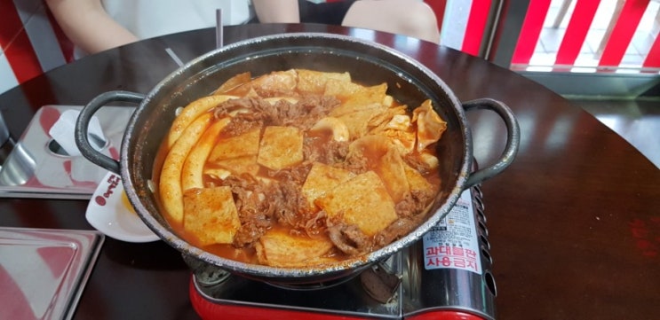  떡볶이 맛집 :: 모범떡볶이 1976 길동점
