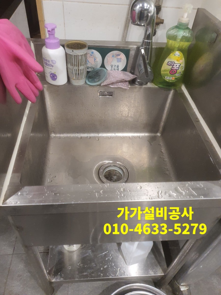 뚜레쥬르 동탄메타폴리스점 사진 4