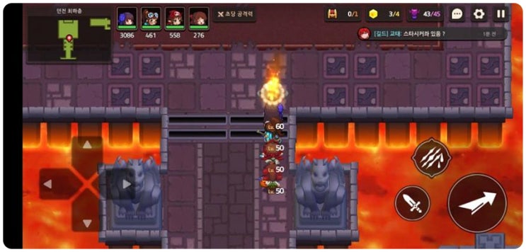 가디언 테일즈 7-5 대악마 횃불을 이용한 쉬운 공략 가디언 테일즈 7-5 대악마 횃불을 이용한 쉬운 공략