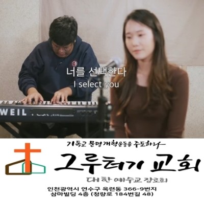 7월 30일 목요일 "너를 선택한다" 내 모든 것을 포기해야 한대도 널 사랑한다 - 피아워십(F.I.A) 7월 30일 목요일 "너를 선택한다" 내 모든 것을 포기해야 한대도 널 사랑한다 - 피아워십(F.I.A)