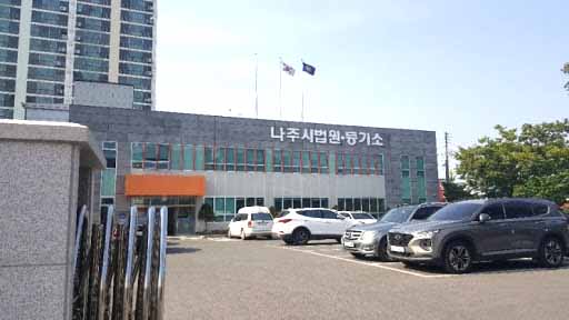 나주시법원, "유방암 환자 난소절제수술은 '암수술'에 해당한다" 판결 나주시법원, "유방암 환자 난소절제수술은 '암수술'에 해당한다" 판결