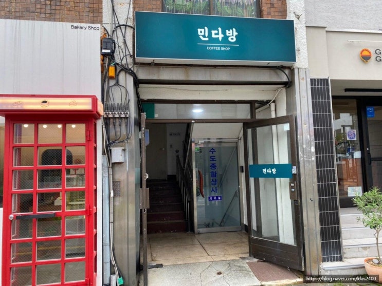  [청주 성안길] 민다방 -아늑한 분위기의 청주시내 신상카페!