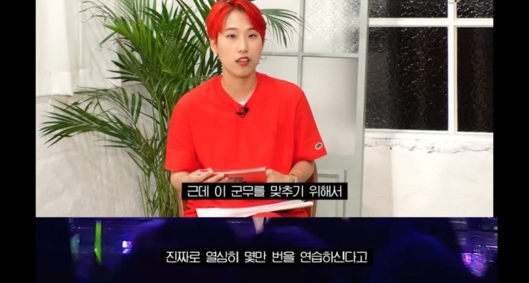 여자친구 유주 연습 너무 힘들어서 생니 뽑으려고 했대 여자친구 유주 연습 너무 힘들어서 생니 뽑으려고 했대