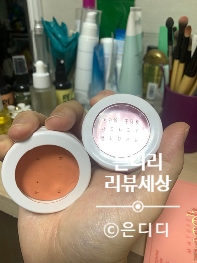  [데일리템] 발색 좋은 은율 톡톡 젤리 블러셔