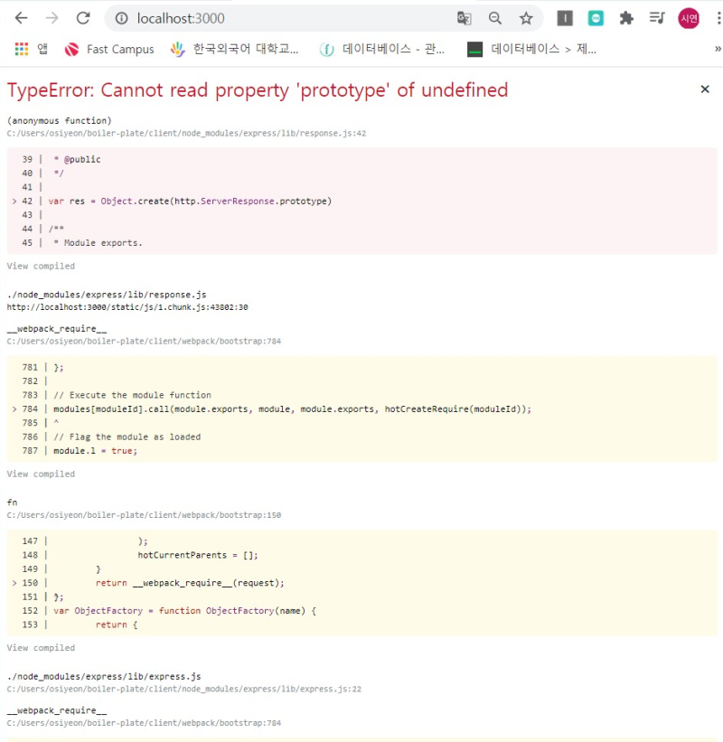 [Nodejs/React] 데이터 Flow & Axios, CORS 이슈, Proxy 설정 : 네이버 블로그