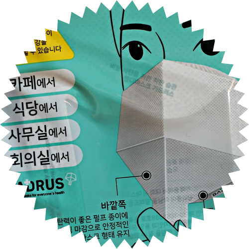  에티켓 핸디마스트 가드러스 사용 후기