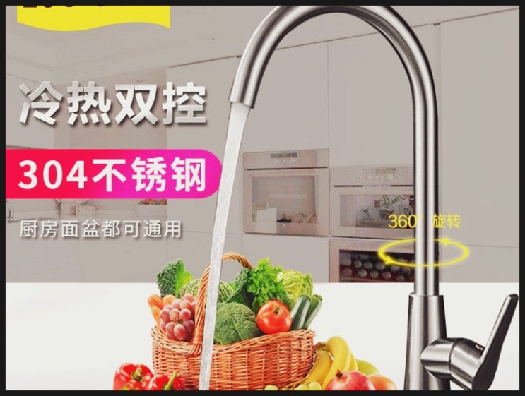 닥터피엘 싱크대필터, 특가어디까지 상품결정해야 할지?