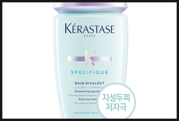  케라스타즈정품디발렁 선택 이유!